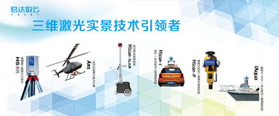 海達(dá)數(shù)云亮相全國(guó)測(cè)繪地理信息技術(shù)裝備展，火爆人氣見(jiàn)證專業(yè)實(shí)力