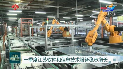 工業軟件引領全國，江蘇軟件和信息技術服務業一季度穩步增長，長沙軟件開發亦加速發展