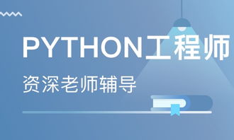 長沙松桂園軟件開發培訓學校 排名、課程與就業前景解析