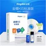 張家界財務軟件哪個好？長沙金慧睿信息科技，專業的金蝶軟件開發商