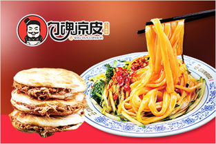 勾魂涼皮加盟 優勢與風險分析